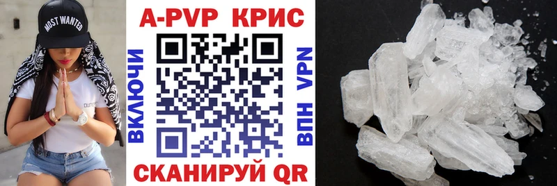 Как найти наркотики Пикалёво Бошки Шишки Меф Alpha PVP Амфетамин Галлюциногенные грибы ГАШ Кокаин