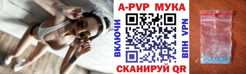 даркнет сайт  нарко площадка как зайти  A-PVP СК КРИС  Пикалёво 
