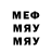 МЕТАДОН кристалл Zned Bod