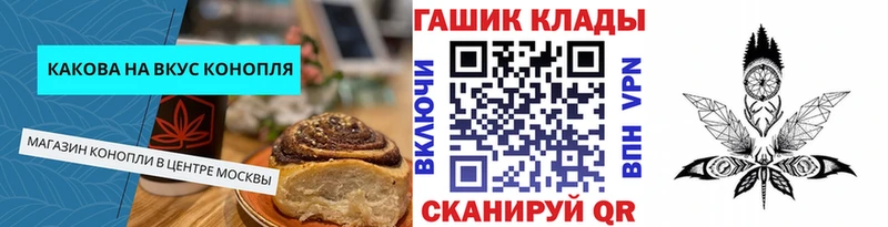 Cannafood конопля  Пикалёво 