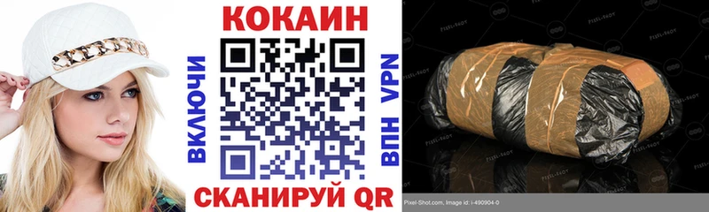 Cocaine Колумбийский  darknet какой сайт  Пикалёво 