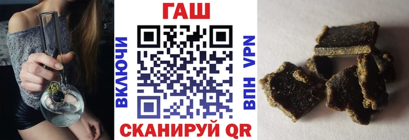 mega зеркало площадка клад ГАШ хэш цены Пикалёво