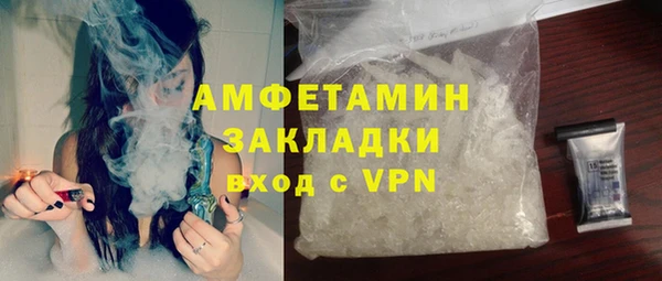 spice Белоозёрский