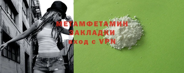 spice Белоозёрский