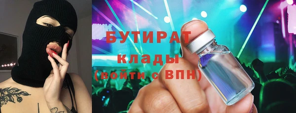 каннабис Беломорск