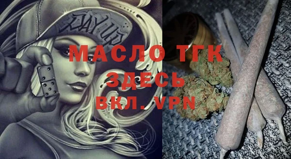 spice Белоозёрский