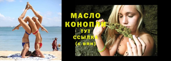 каннабис Беломорск