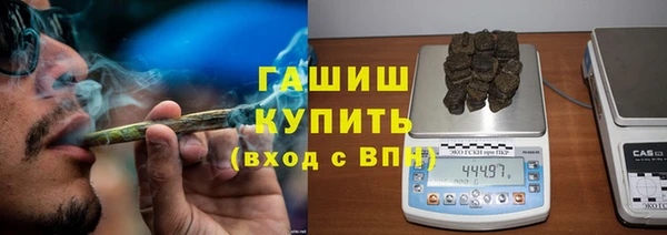 каннабис Беломорск