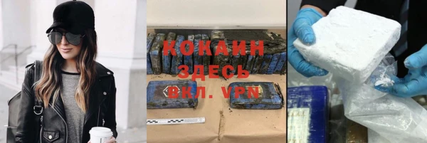 меф Белокуриха