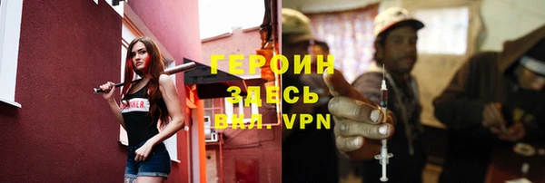 spice Белоозёрский