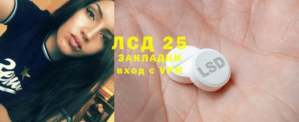 spice Белоозёрский
