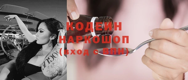 каннабис Беломорск