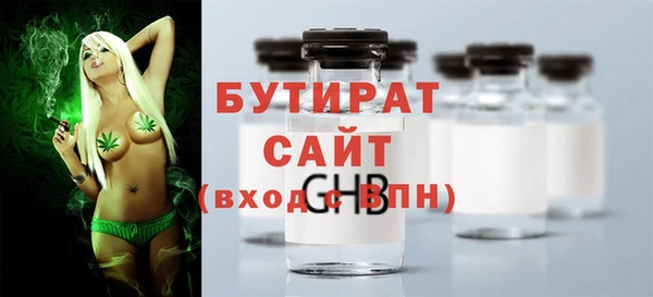 spice Белоозёрский