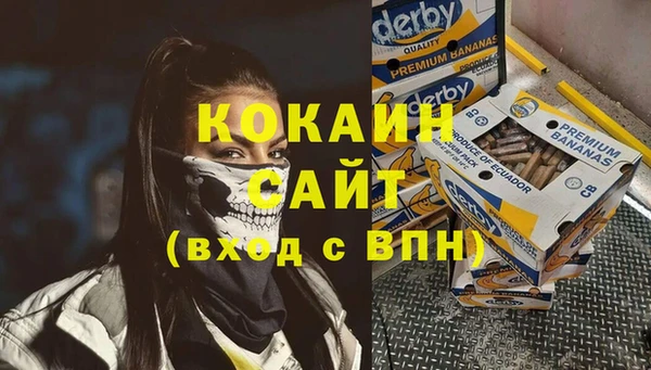 каннабис Беломорск