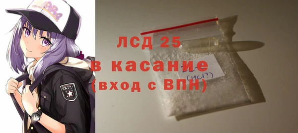 каннабис Беломорск