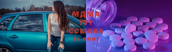 меф Белокуриха