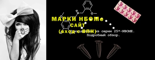 меф Белокуриха