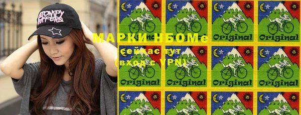 меф Белокуриха