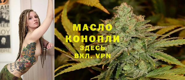 меф Белокуриха