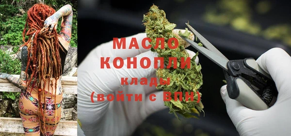 меф Белокуриха