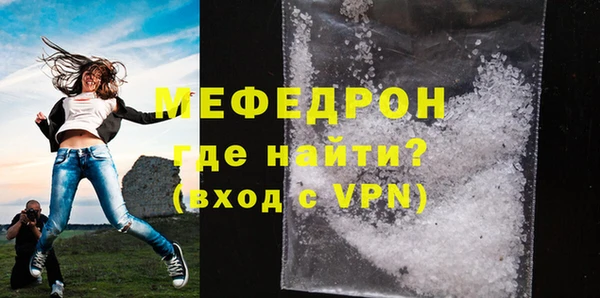 меф Белокуриха