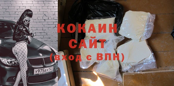 каннабис Беломорск