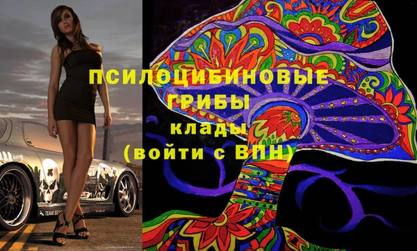 spice Белоозёрский