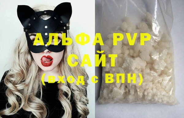 каннабис Беломорск