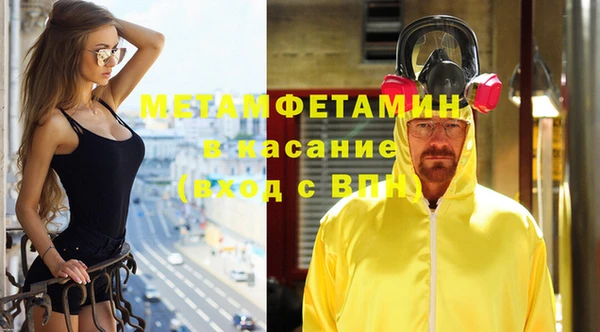каннабис Беломорск