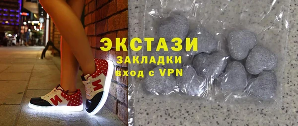 каннабис Беломорск
