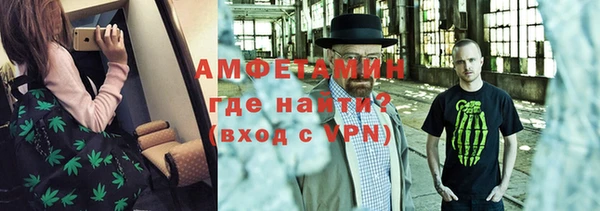 меф Белокуриха