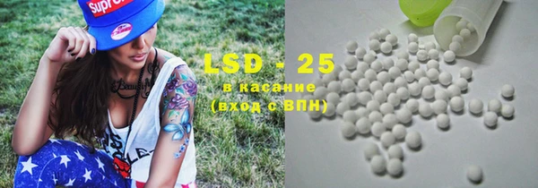 каннабис Беломорск
