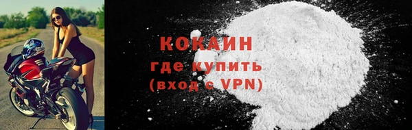 меф Белокуриха