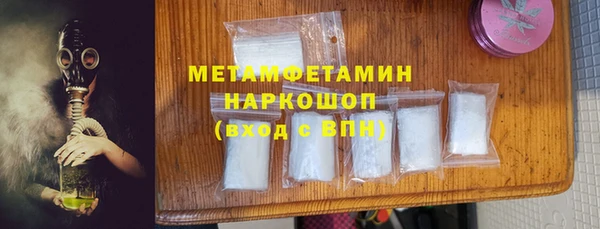 MESCALINE Приозерск