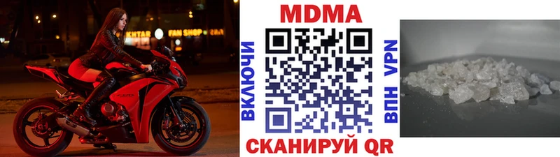 МДМА молли  МЕГА ТОР  Пикалёво  наркотики 