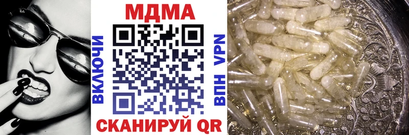 МДМА кристаллы Пикалёво