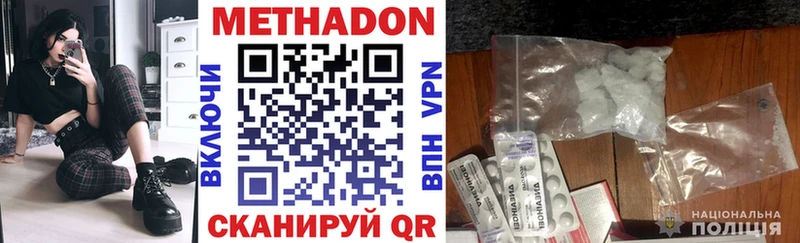 гидра ССЫЛКА  Пикалёво  Метадон кристалл  сколько стоит 