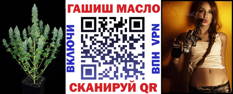 ТГК вейп  Пикалёво 
